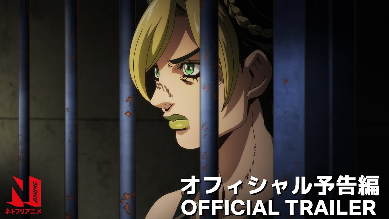 Jolyne Kujo tras las rejas en Stone Ocean, una de las partes de JoJo's Bizarre Adventure disponibles en Netflix