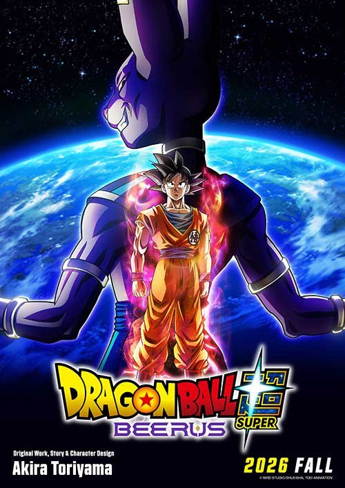 Dragon Ball Super: Beerus, póster oficial con Goku y el Dios de la Destrucción Beerus
